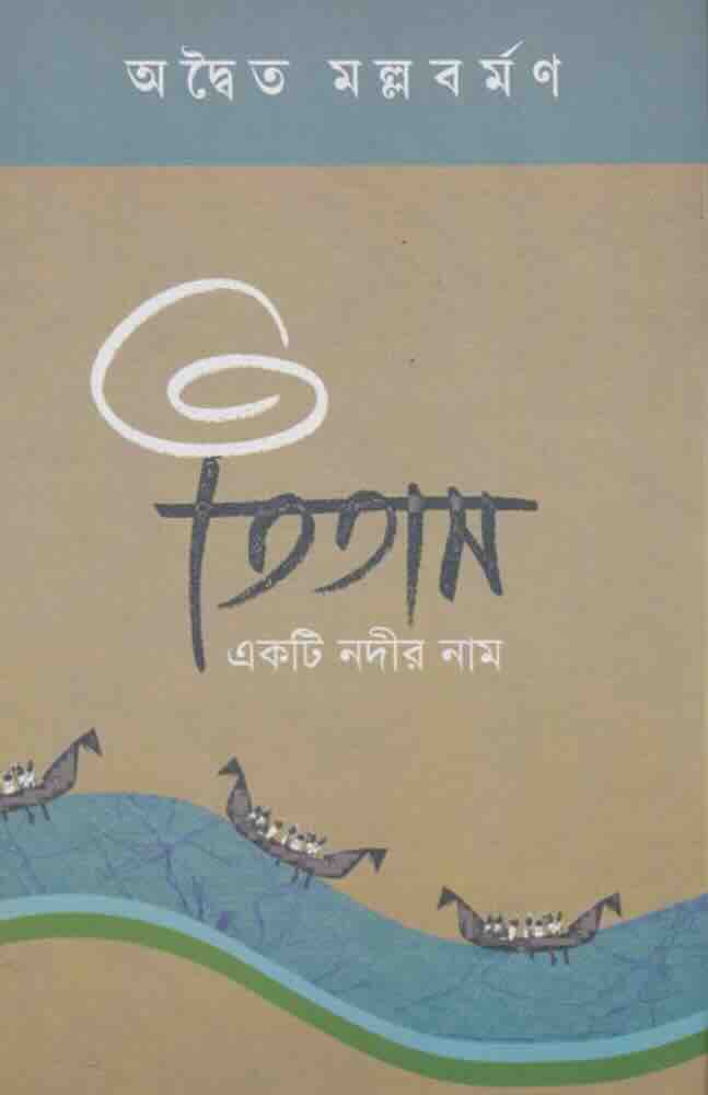 Reading in warm light